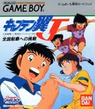 Captain Tsubasa J: Zenkoku Seiha e no Chousen (Game Boy)
